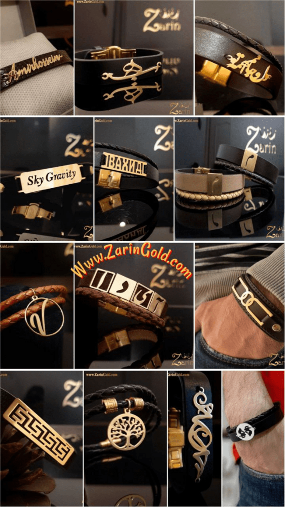 سفارش ساخت دستبند چرمی با طلا