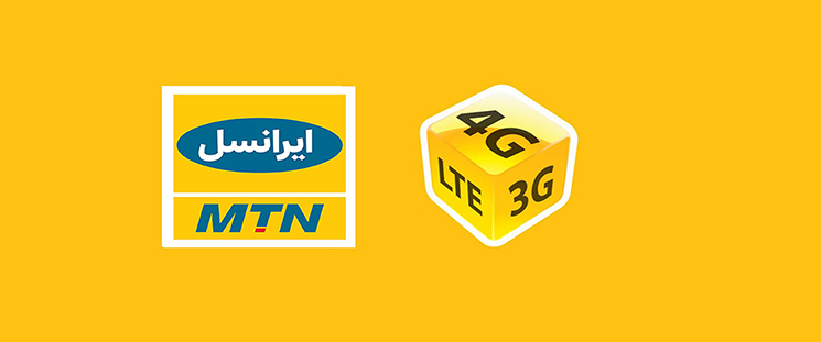 چرا اینترنت ایرانسل کار نمیکنه