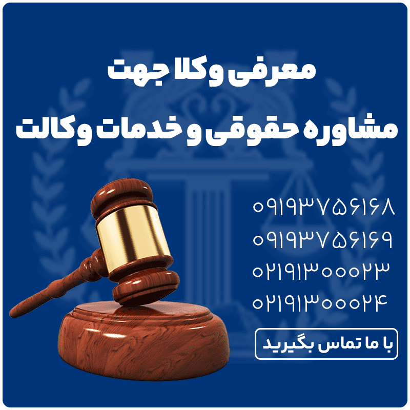 موسسه حقیقت گستر