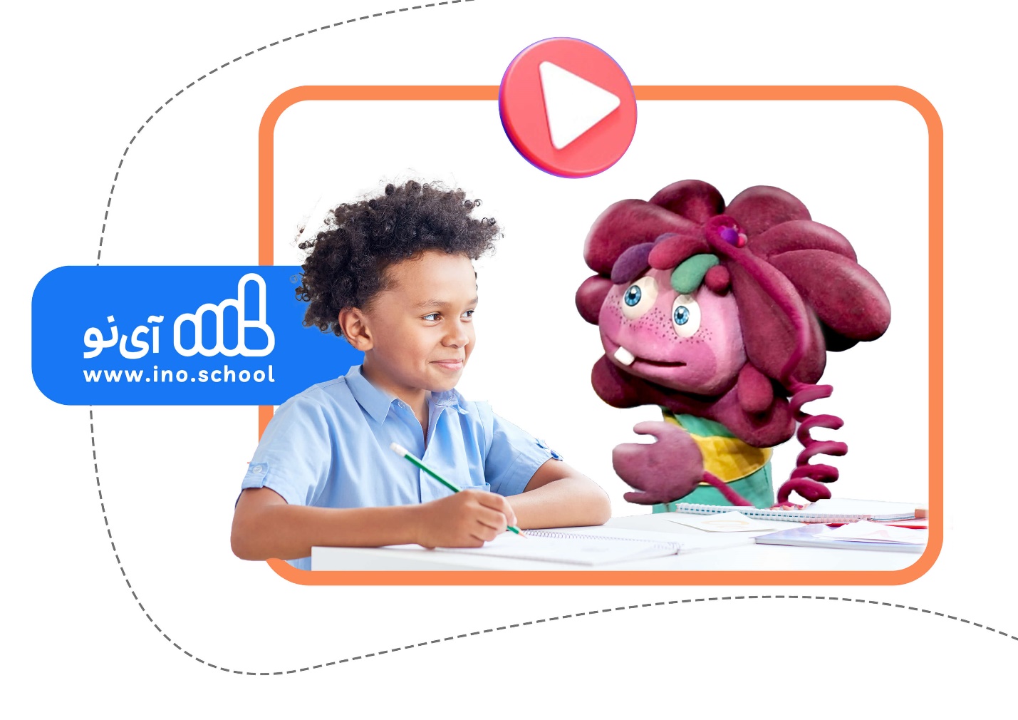 اشتراک دبستان آی نو